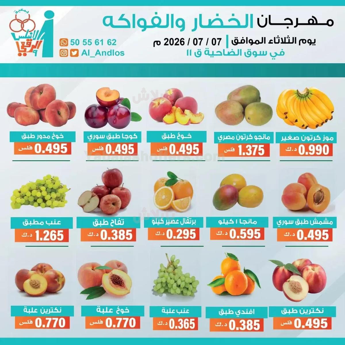 صفحة 2
