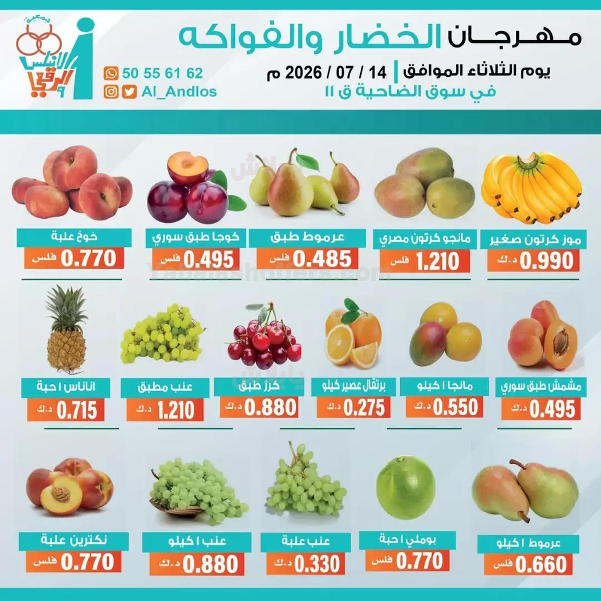 صفحة 2