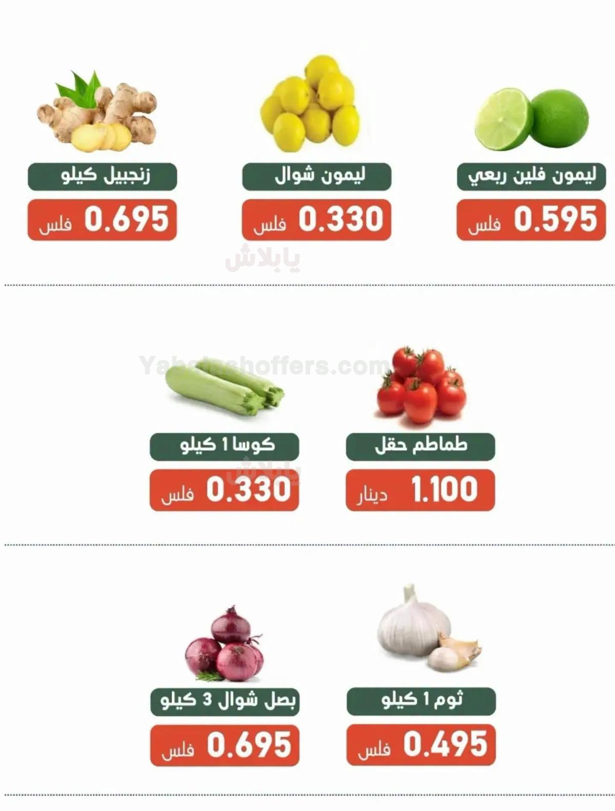 صفحة 5