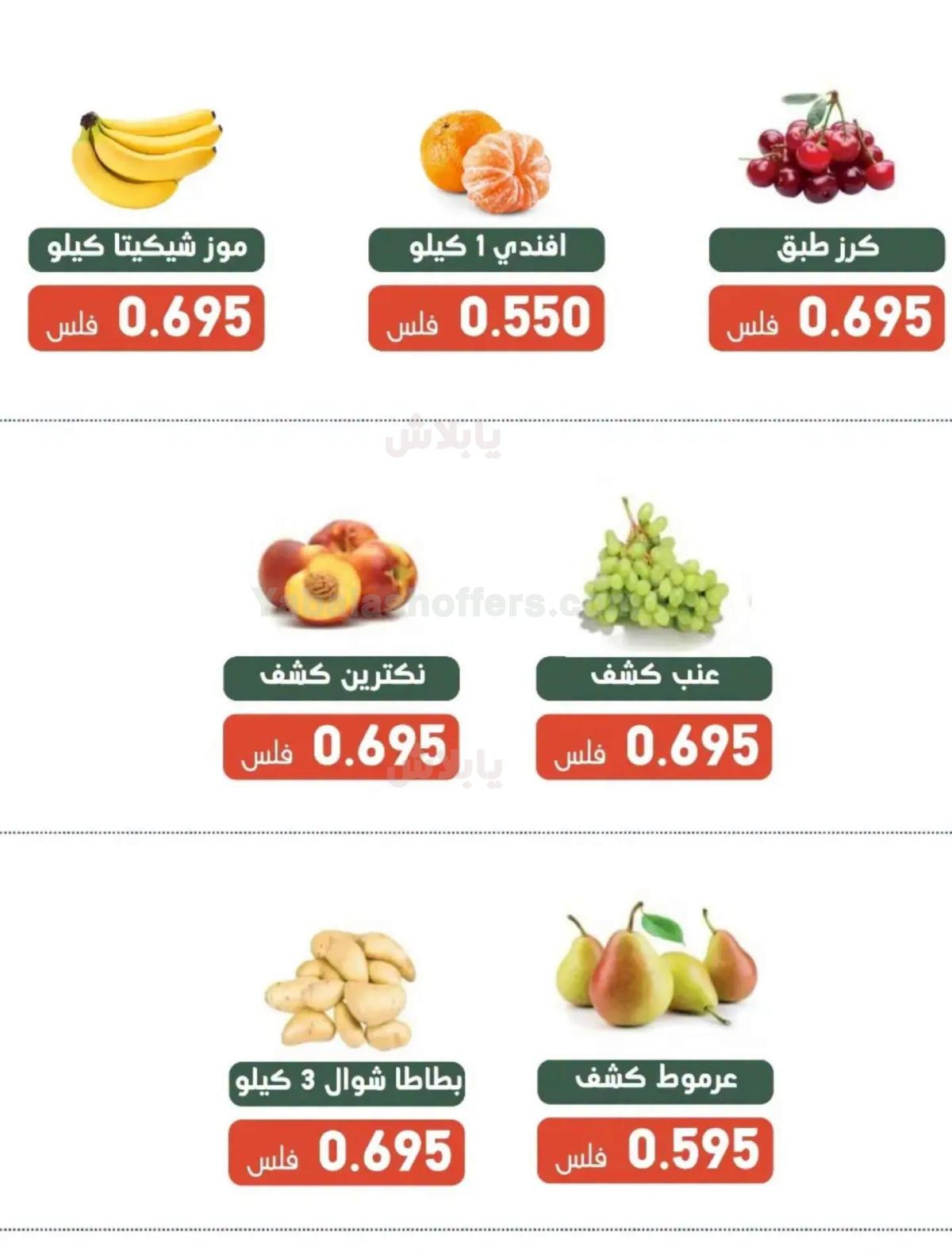 صفحة 6
