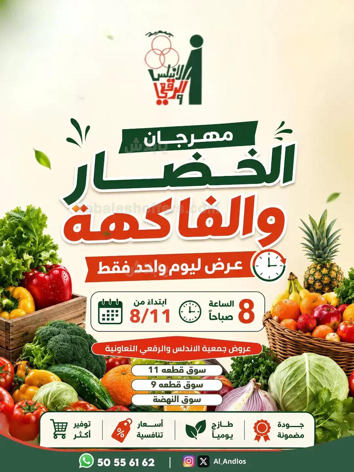 صفحة 1