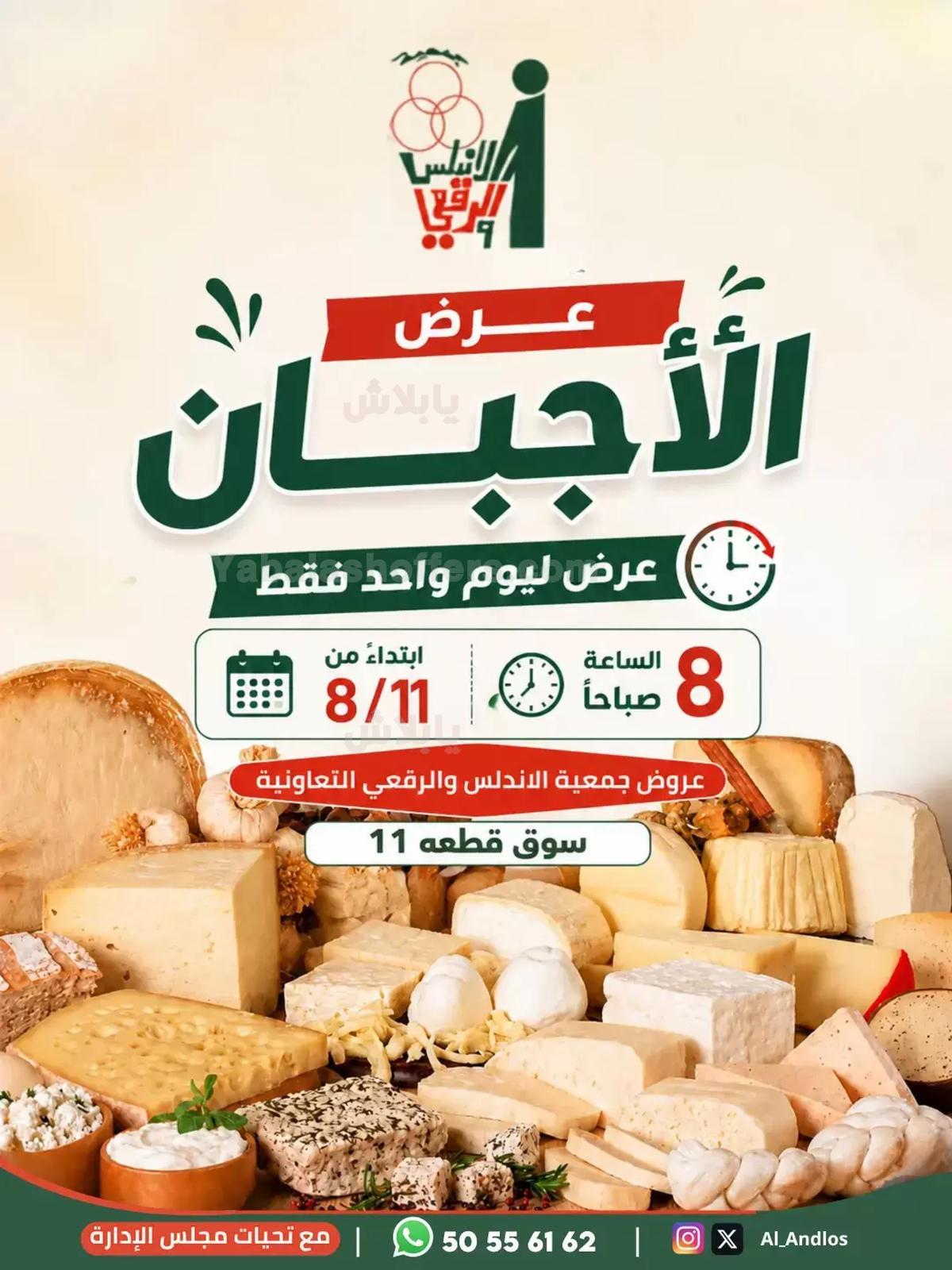 صفحة 6