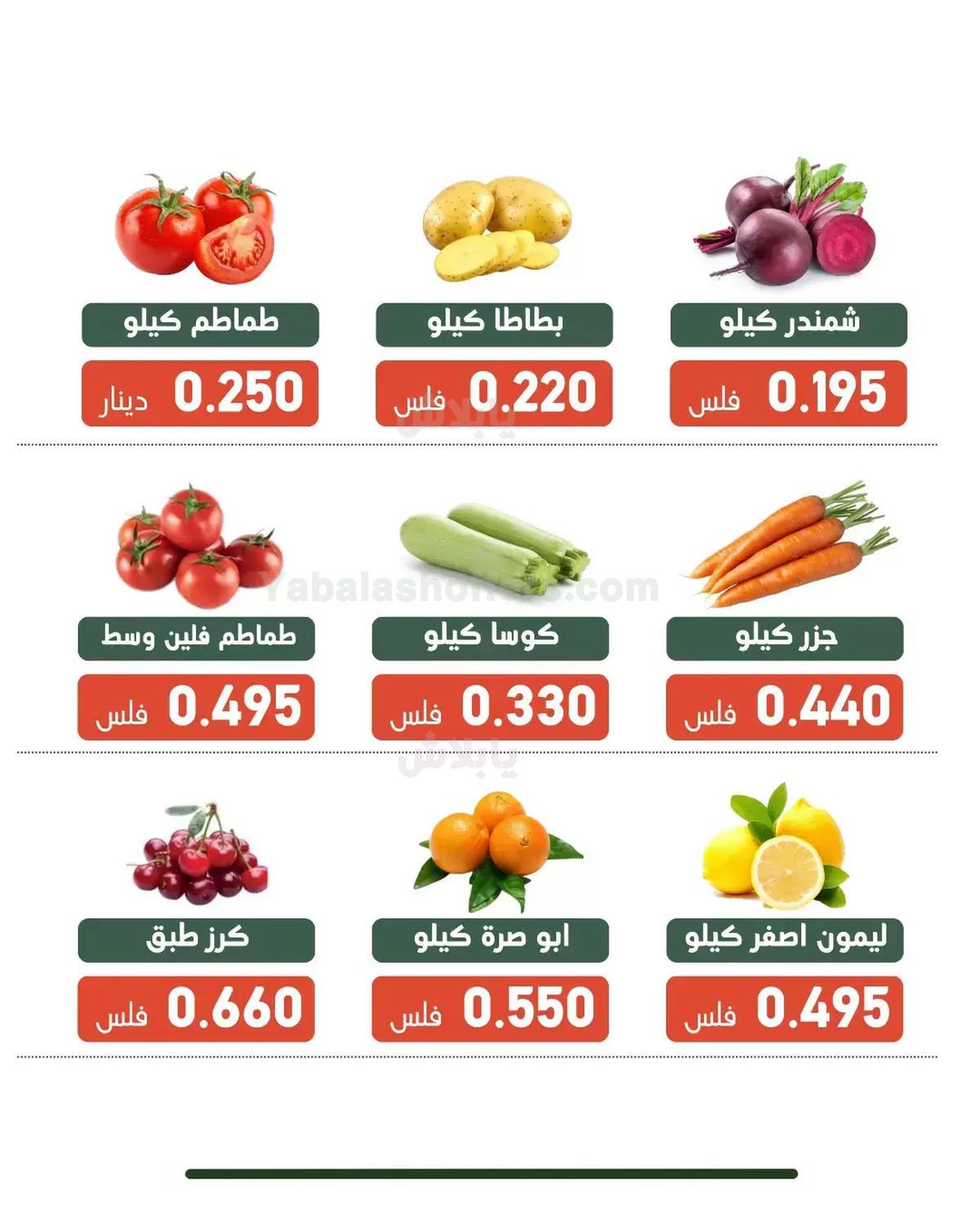 صفحة 5