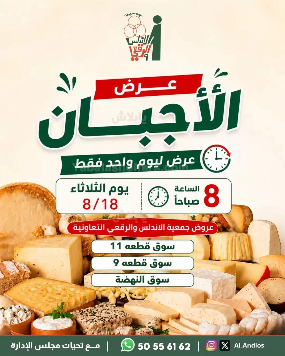 صفحة 6