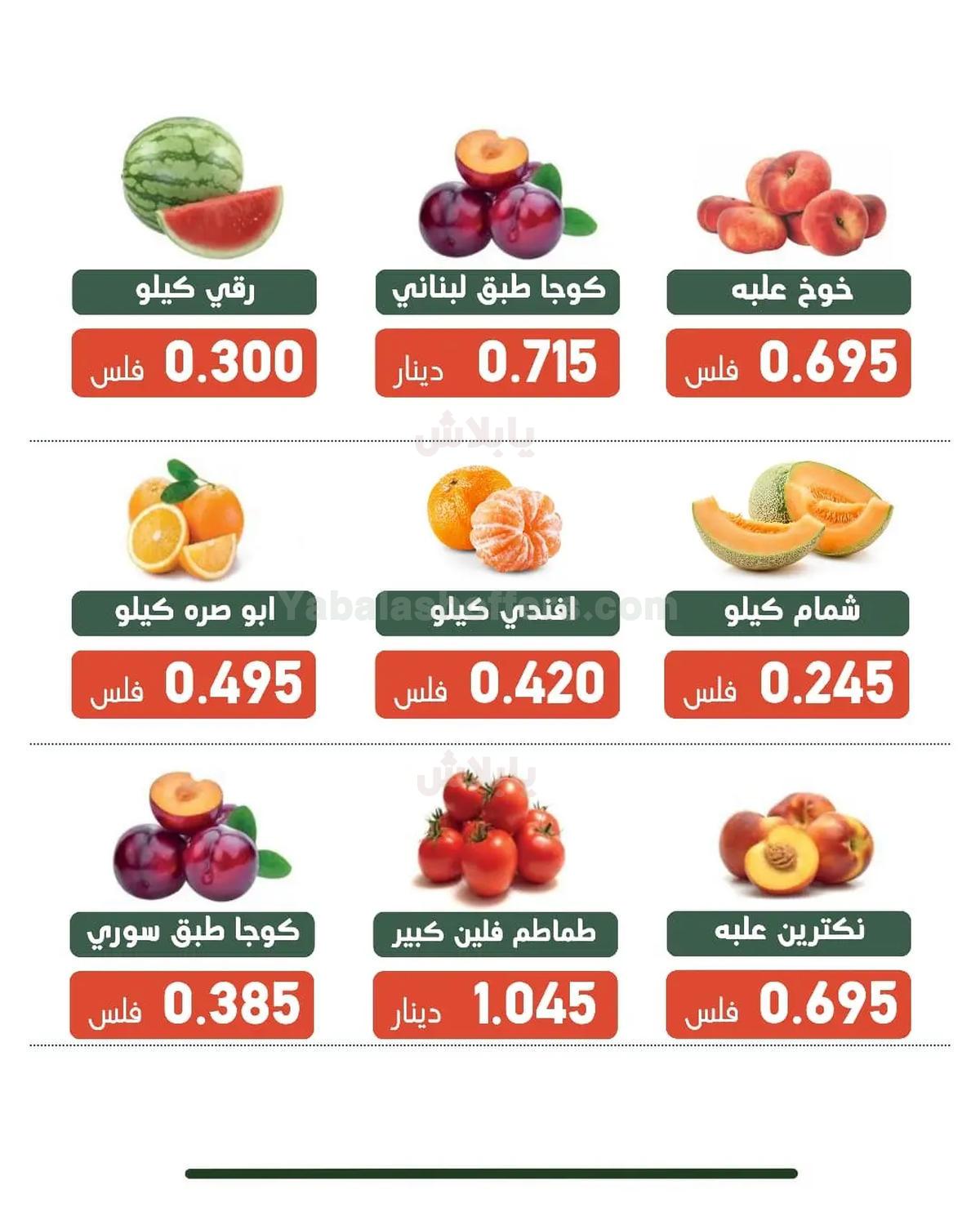 صفحة 5