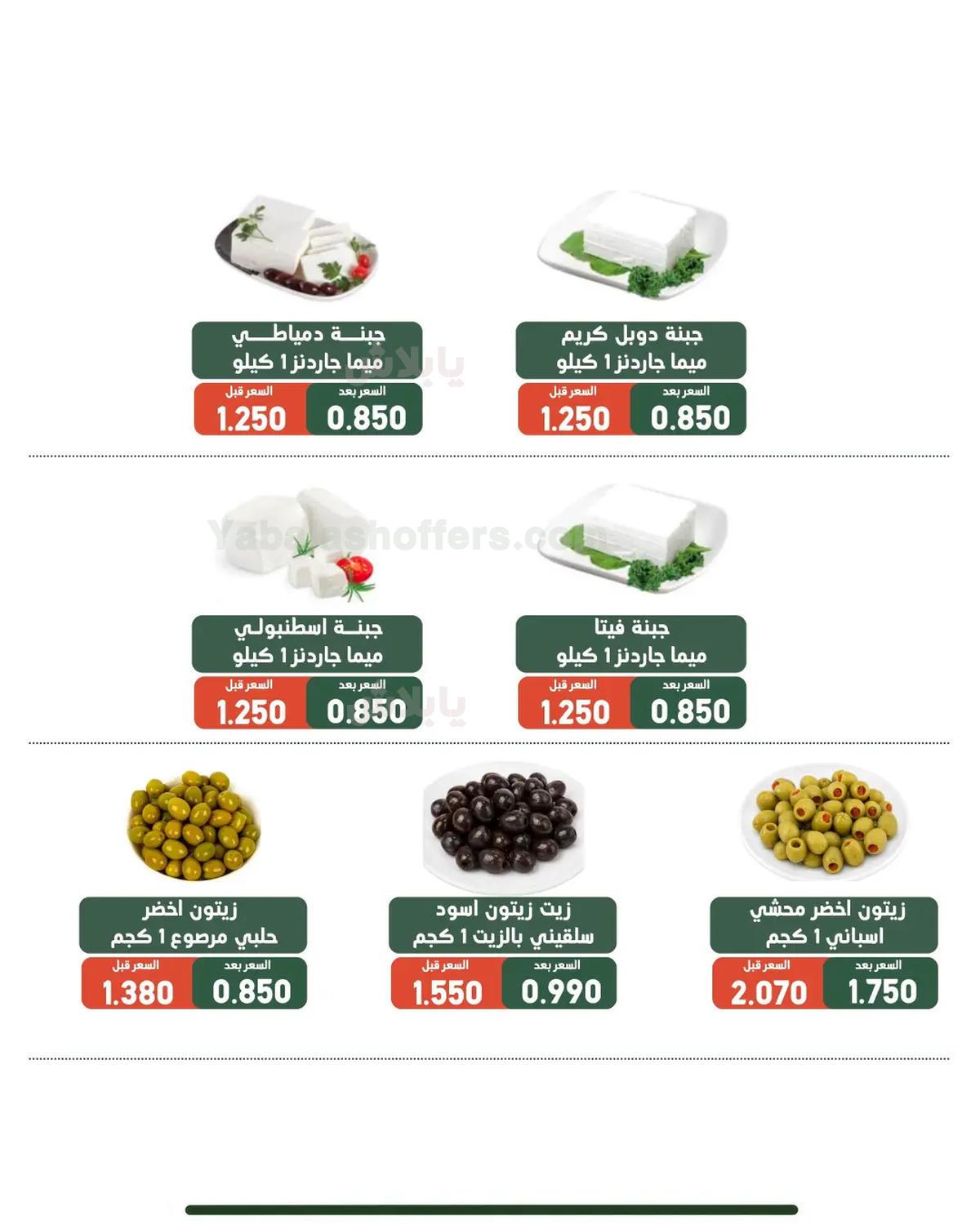 صفحة 7