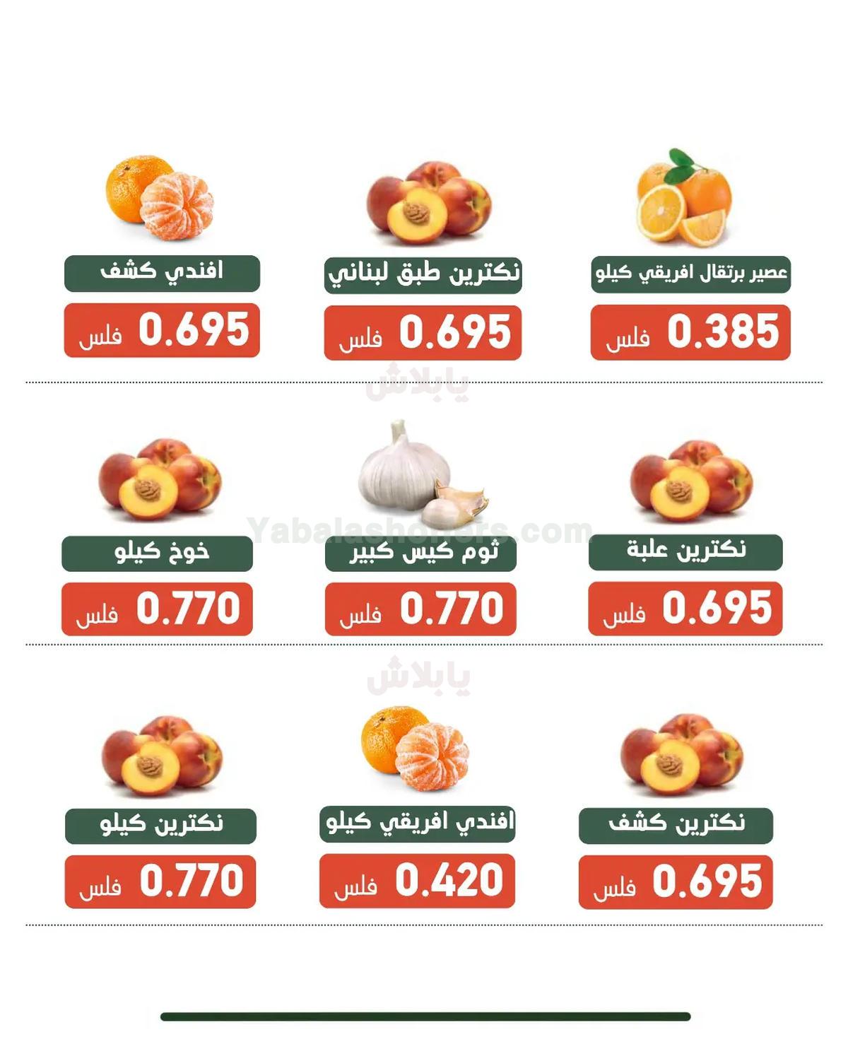 صفحة 6