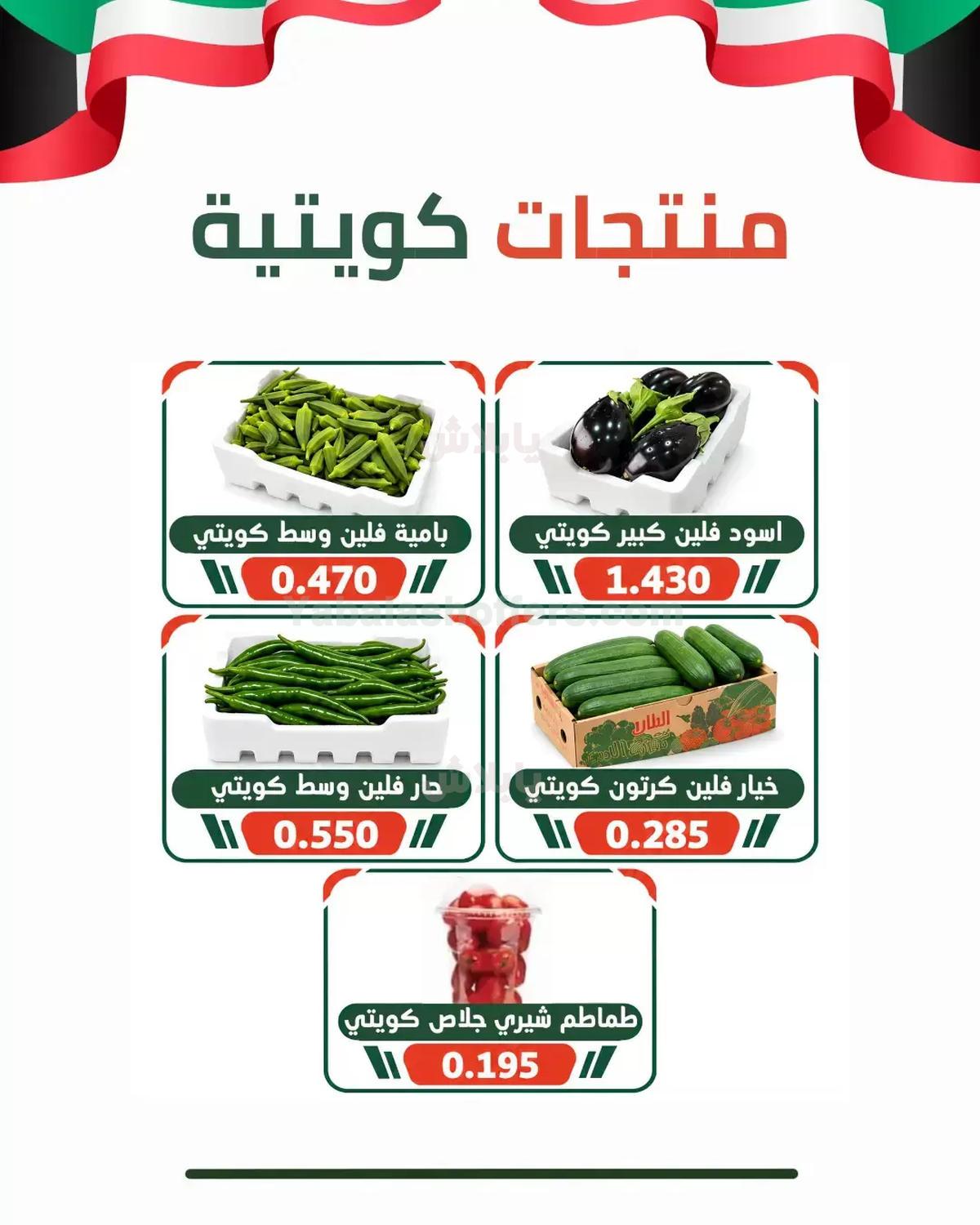 صفحة 2
