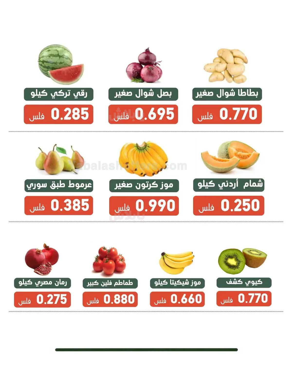 صفحة 12