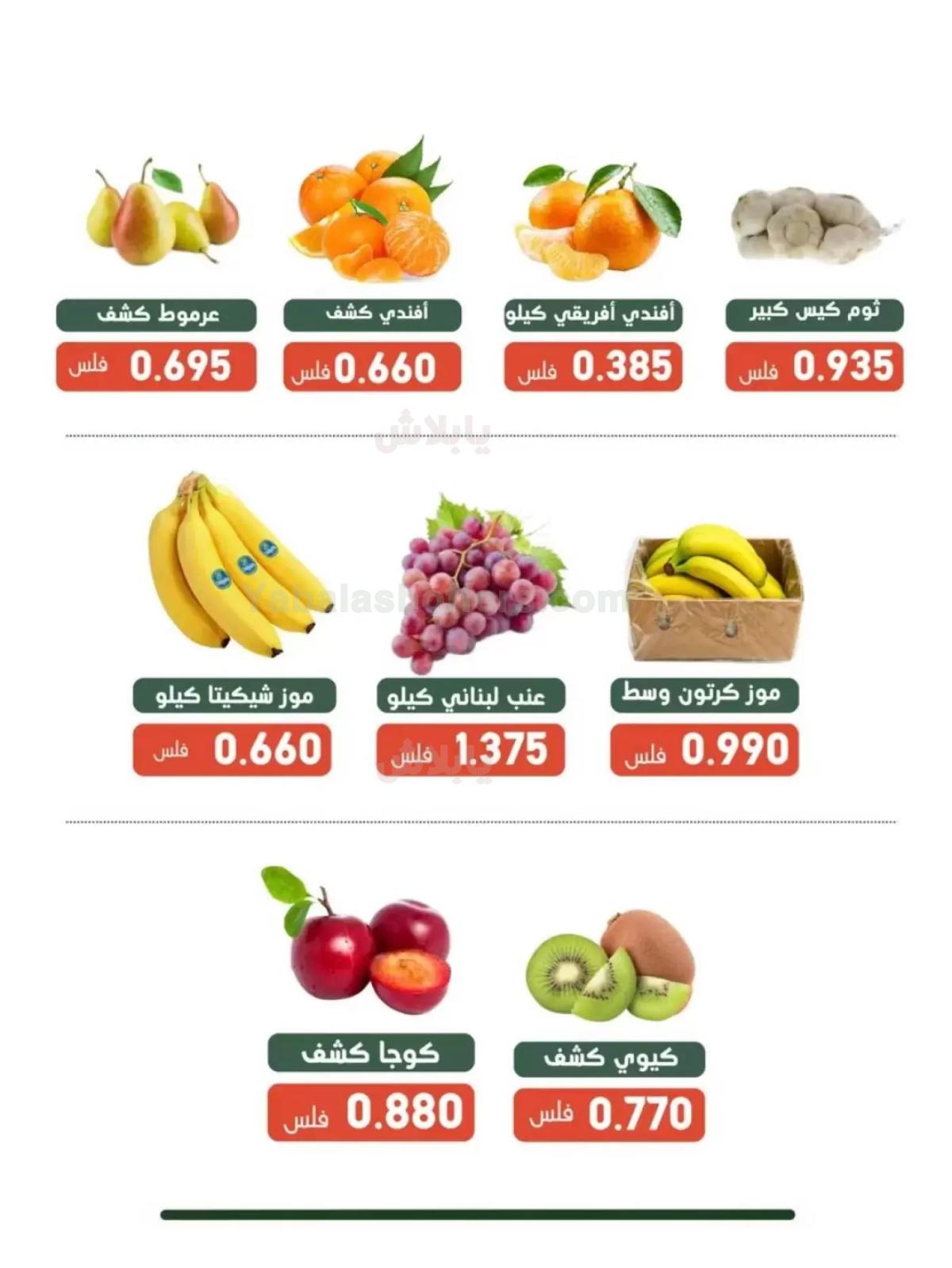 صفحة 2