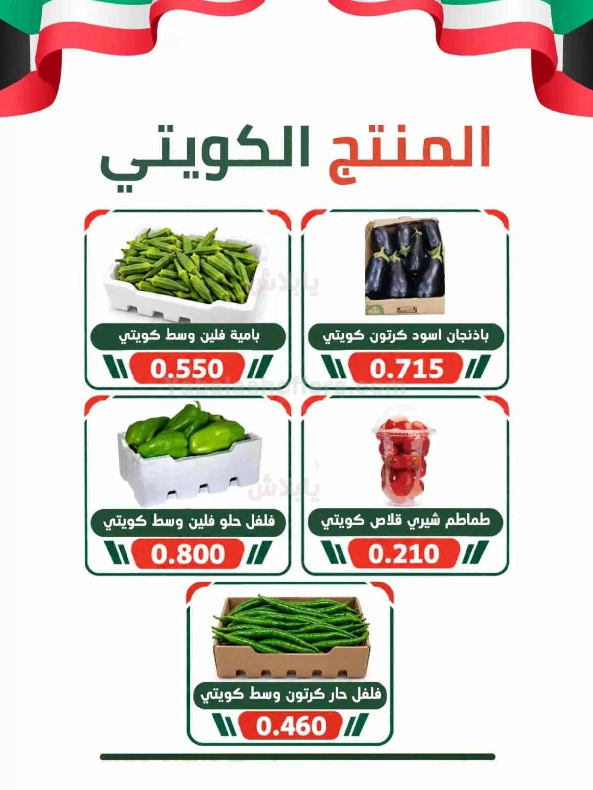 صفحة 2