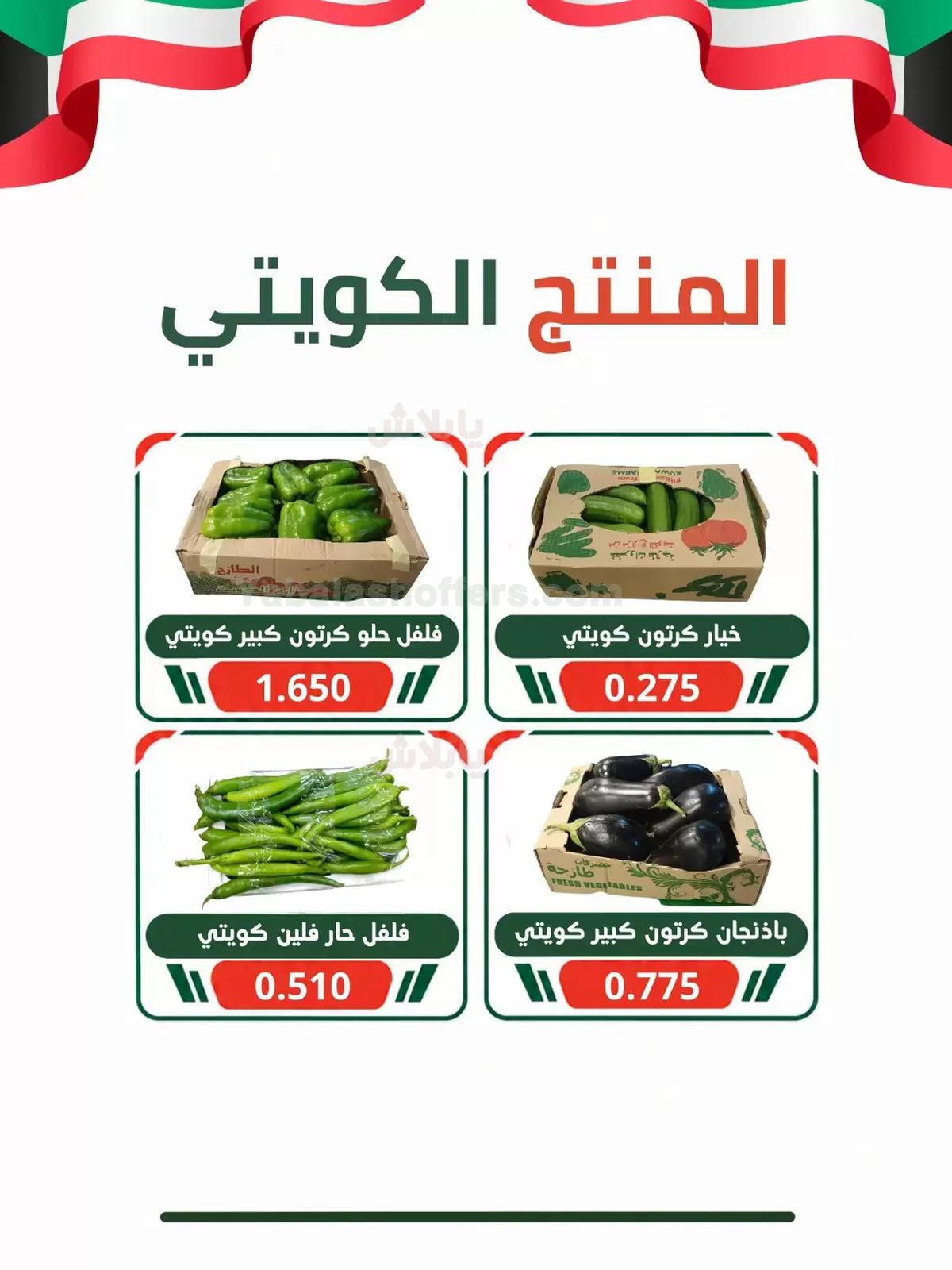 صفحة 2