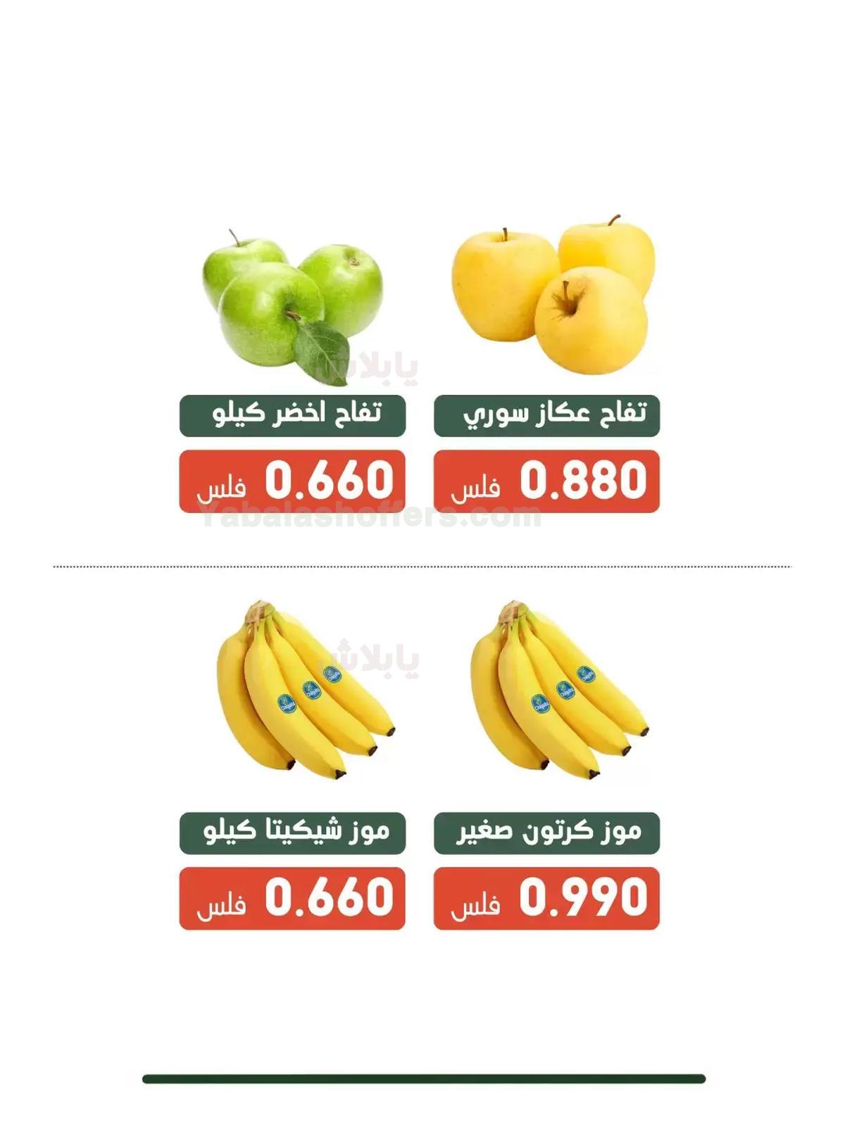 صفحة 5