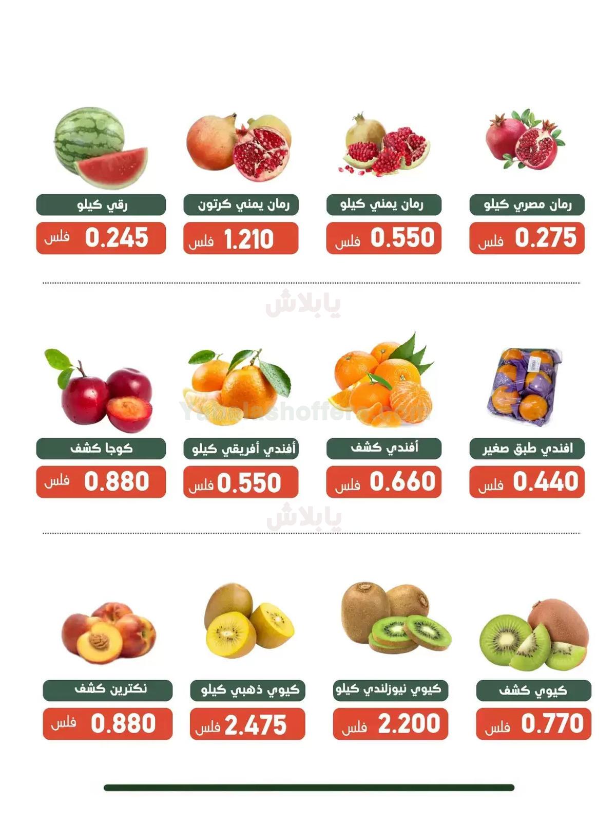 صفحة 6