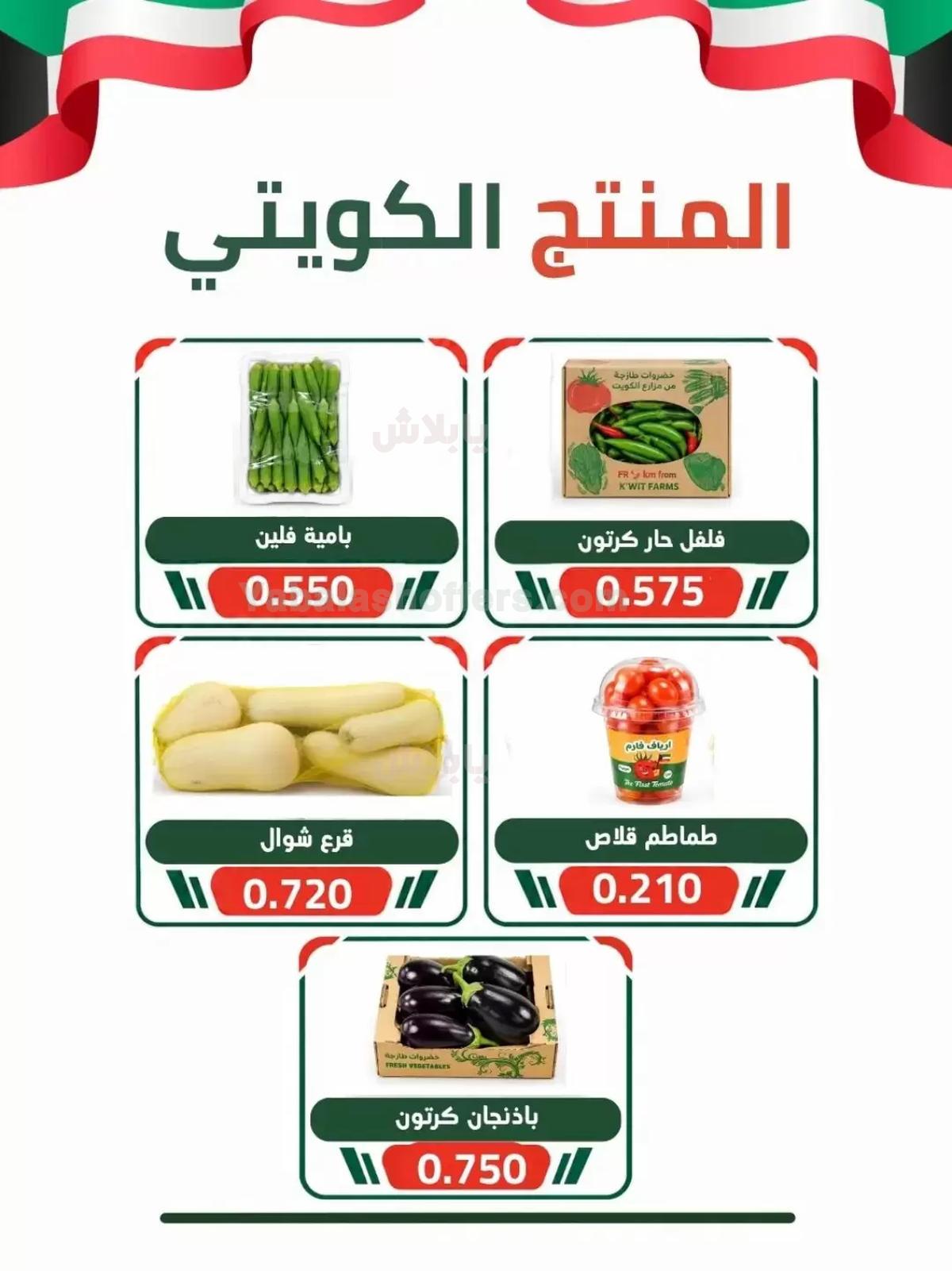 صفحة 8