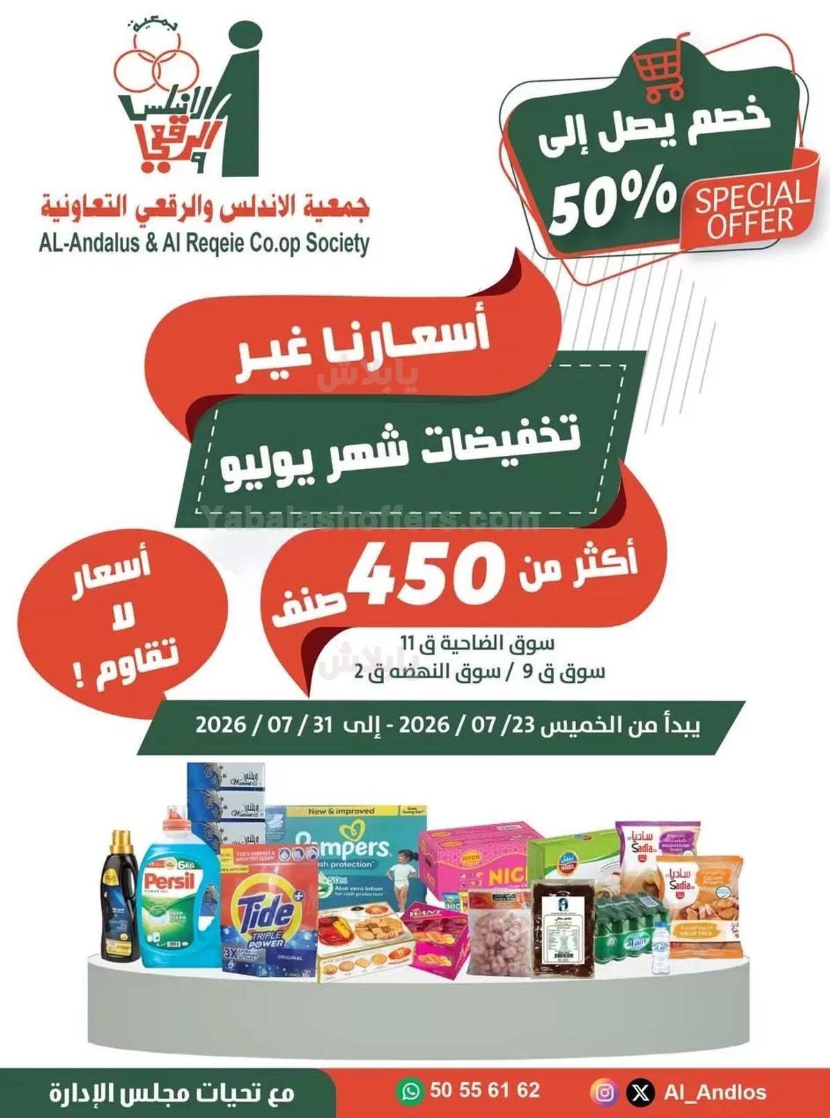 صفحة 1