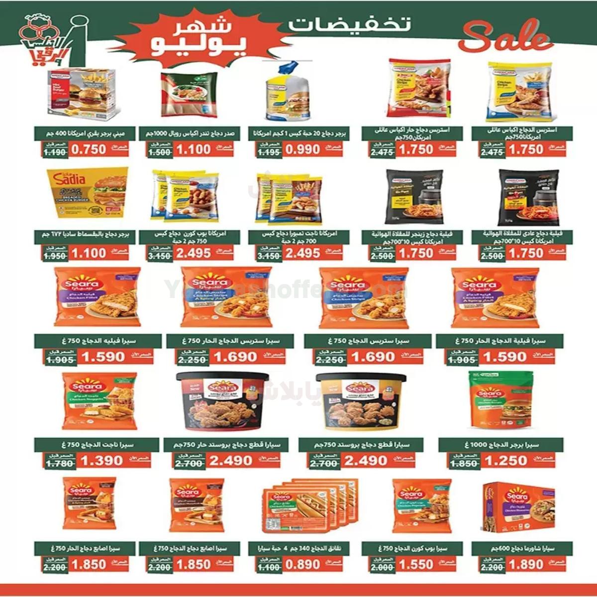صفحة 5