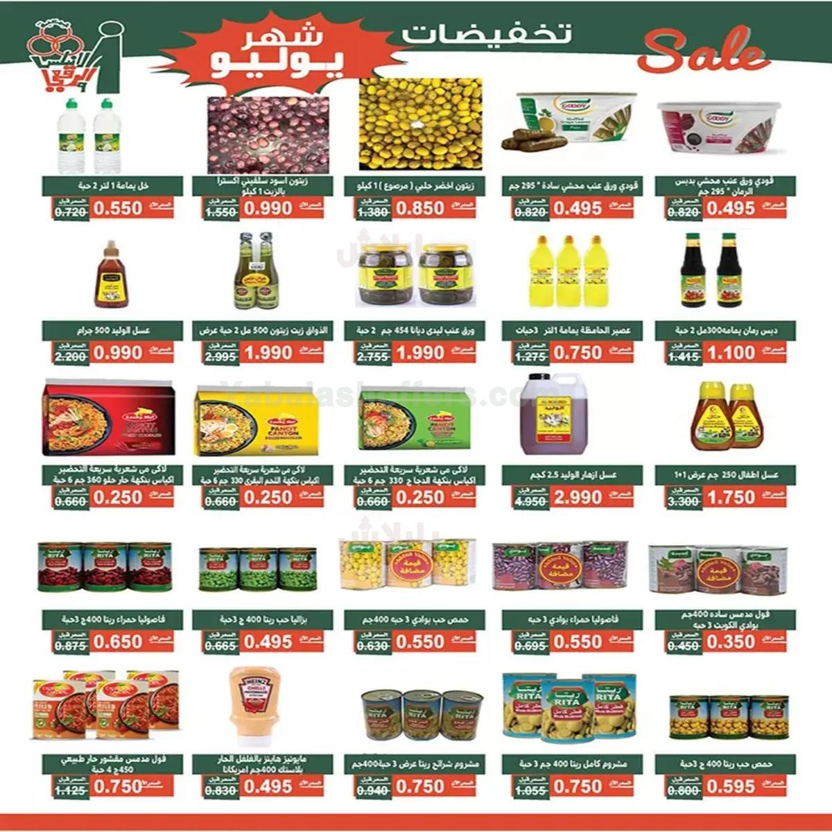 صفحة 6