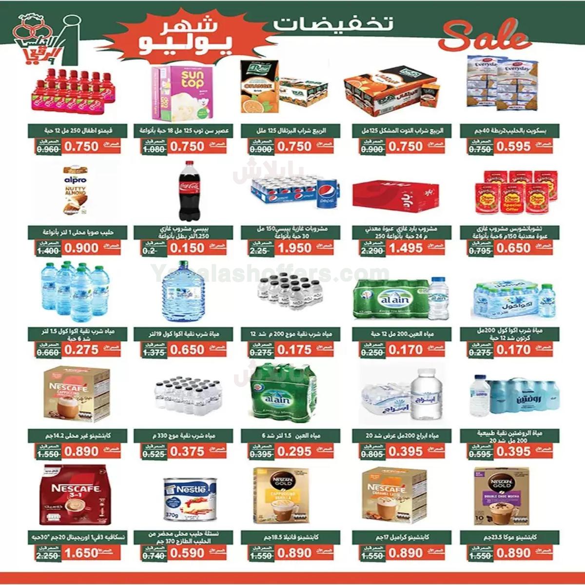 صفحة 11