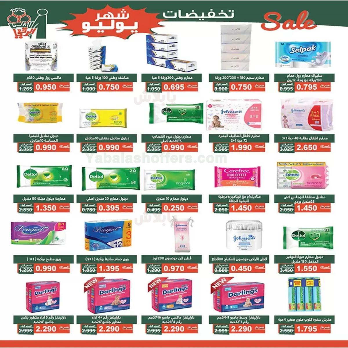 صفحة 18