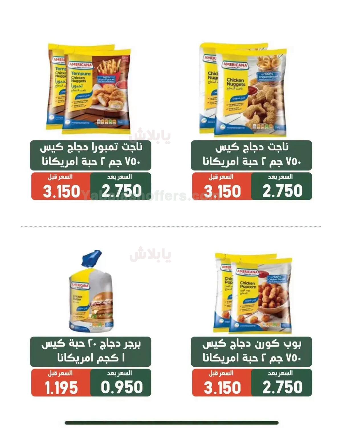 صفحة 5
