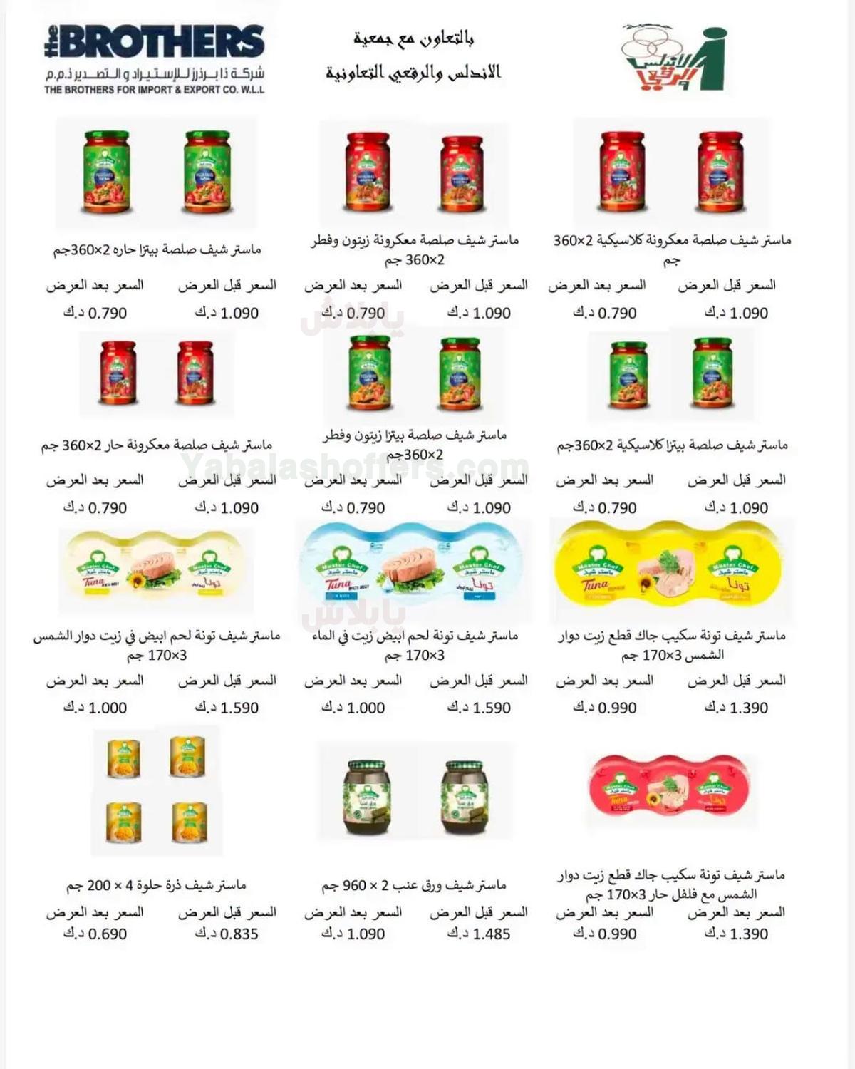 صفحة 7