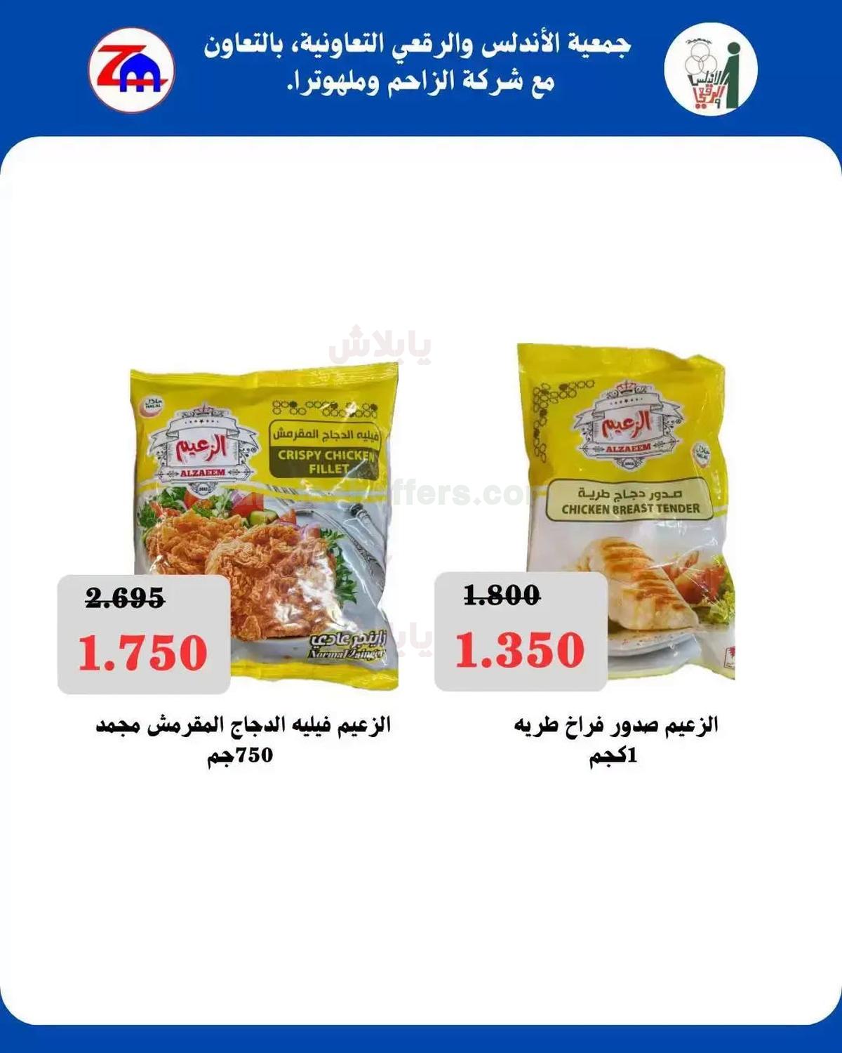 صفحة 9