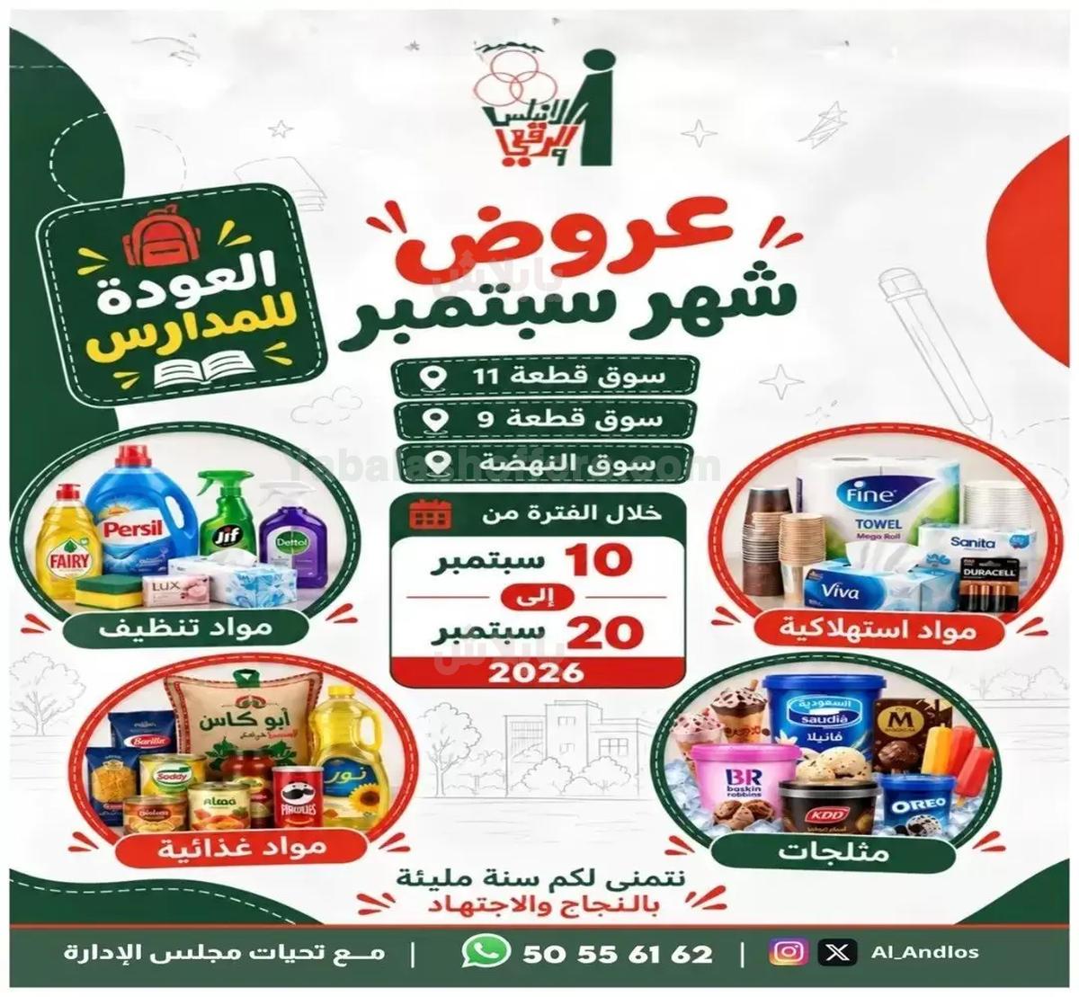 صفحة 1