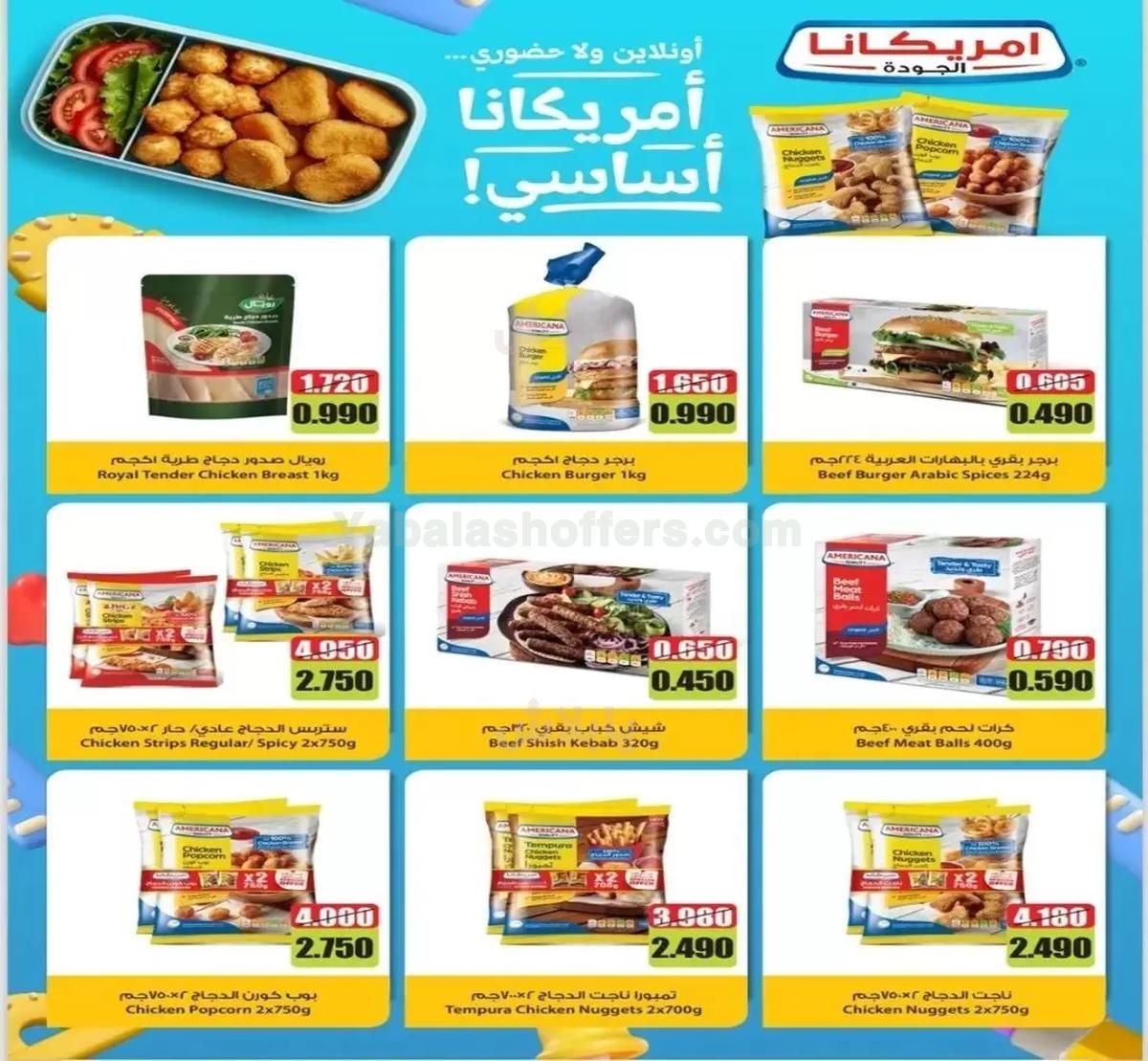 صفحة 2