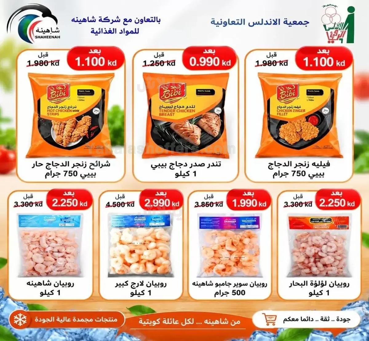 صفحة 4