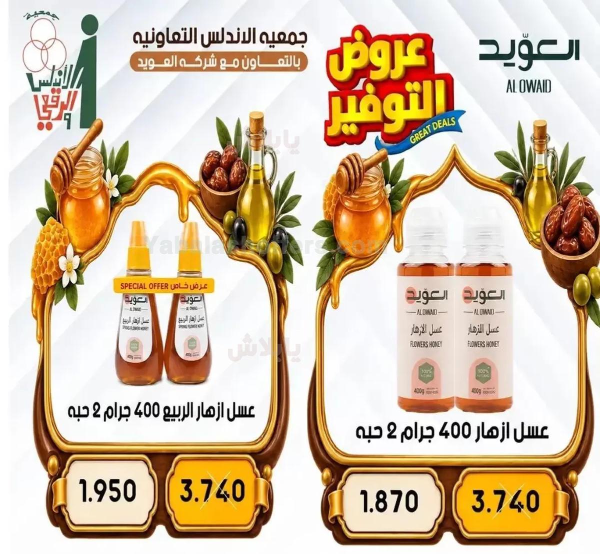 صفحة 9