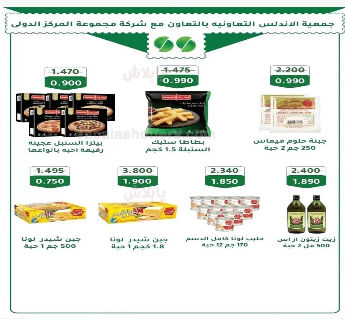 صفحة 11