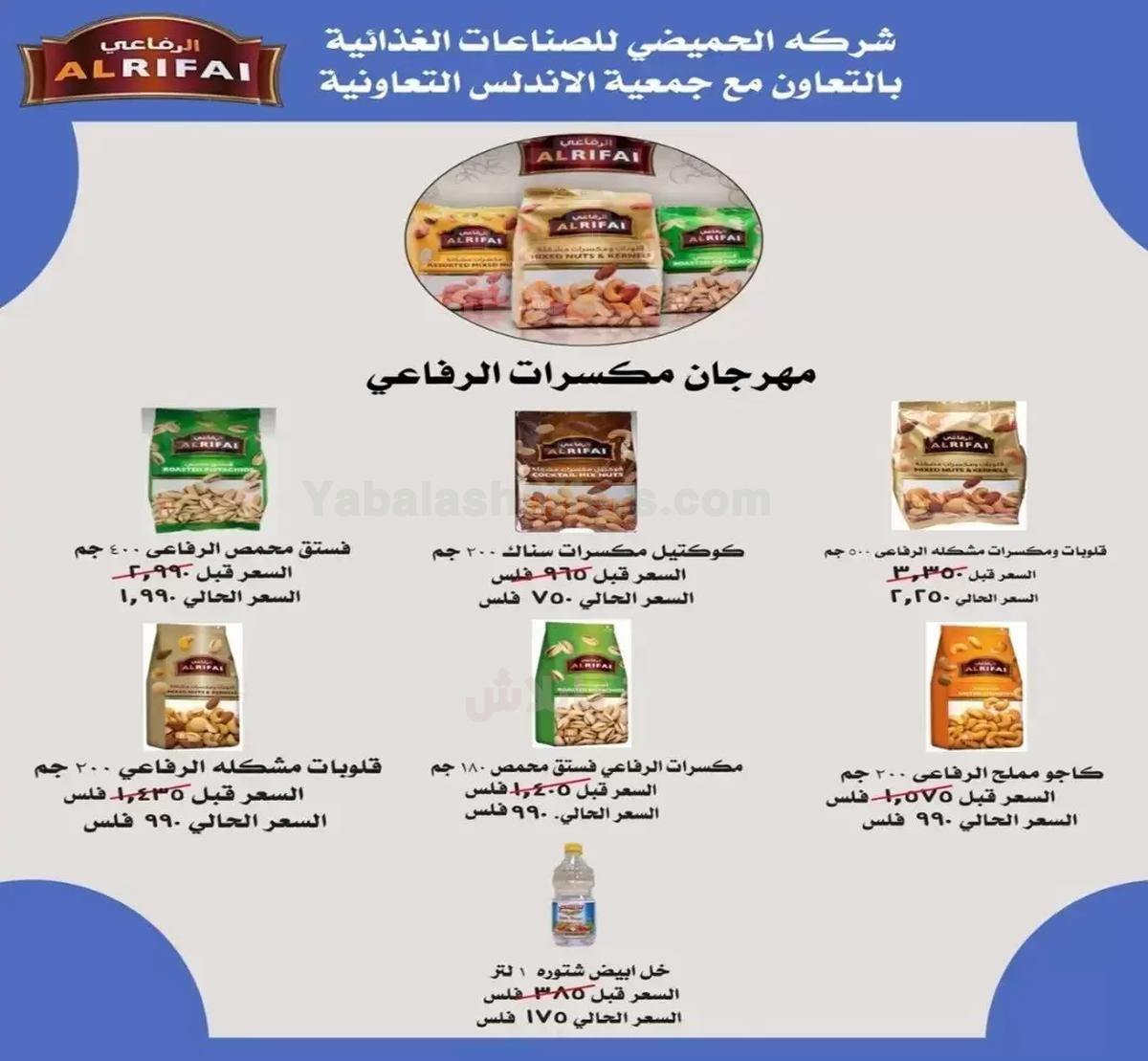 صفحة 19