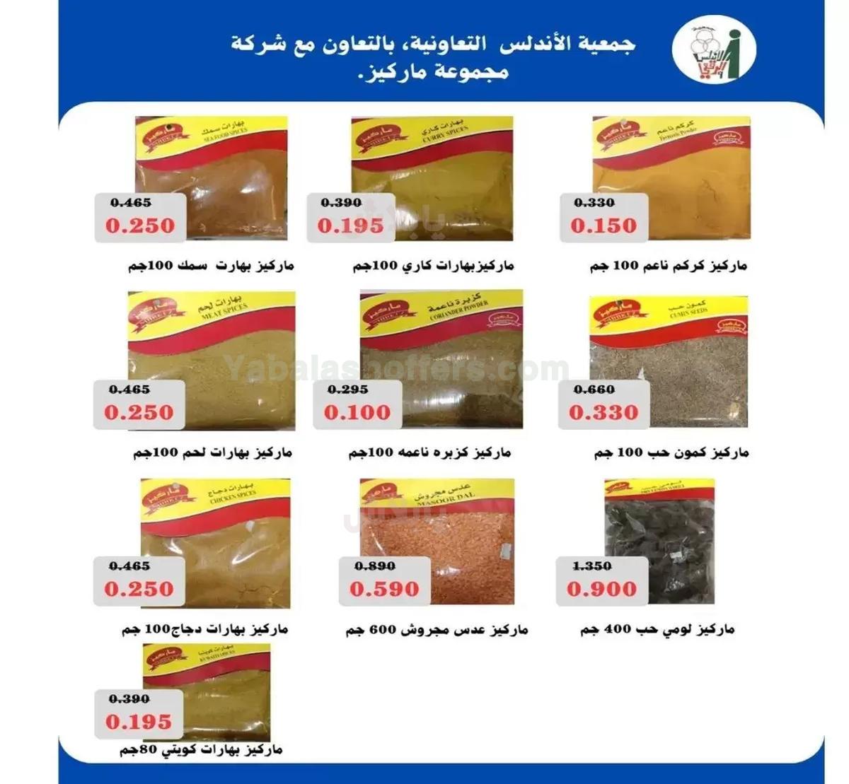 صفحة 20