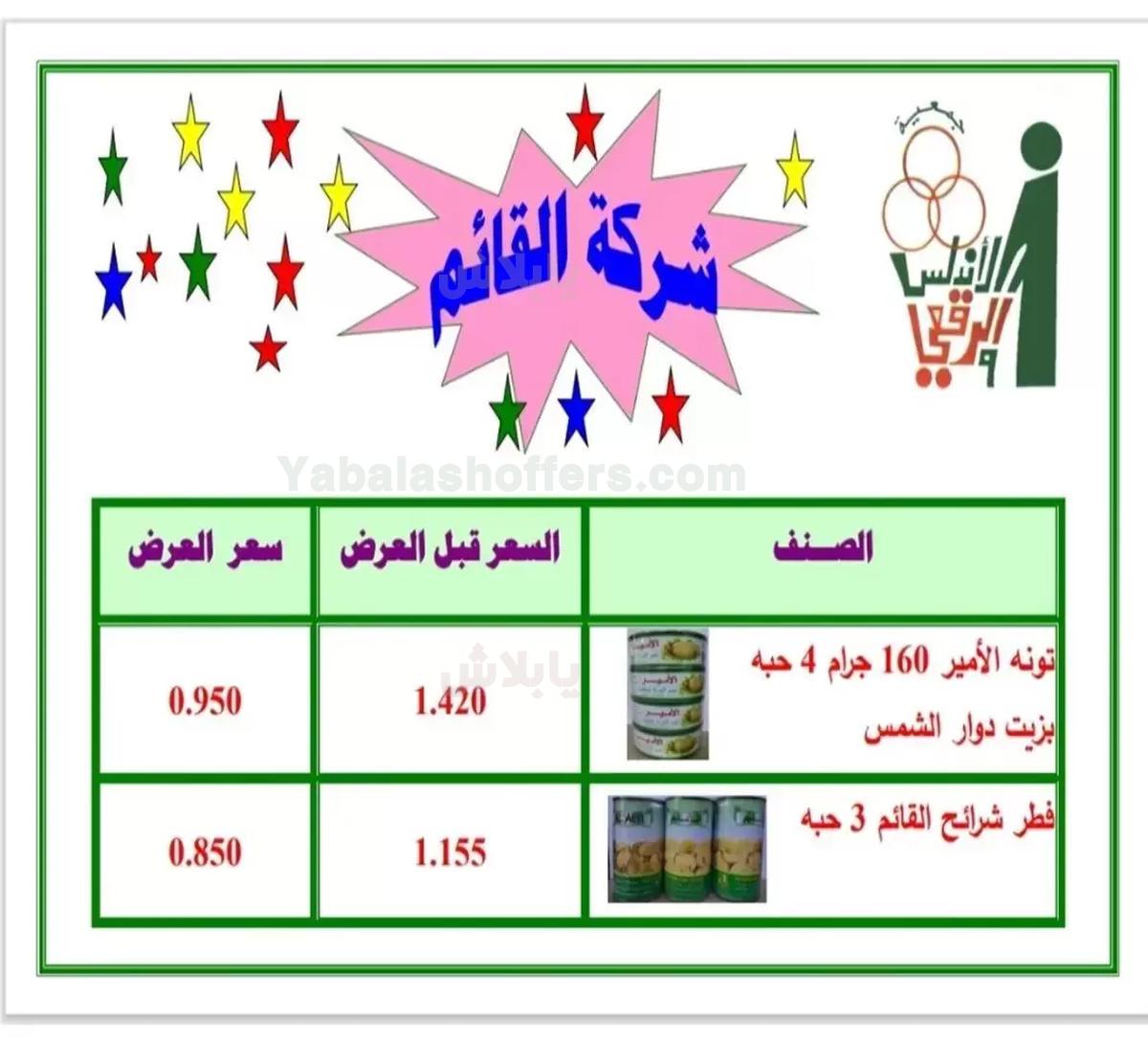 صفحة 26
