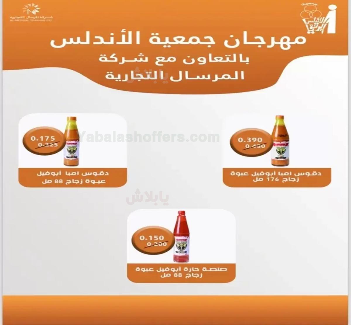 صفحة 29