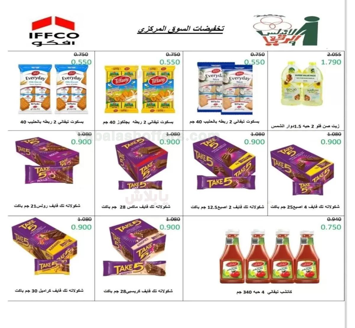 صفحة 33