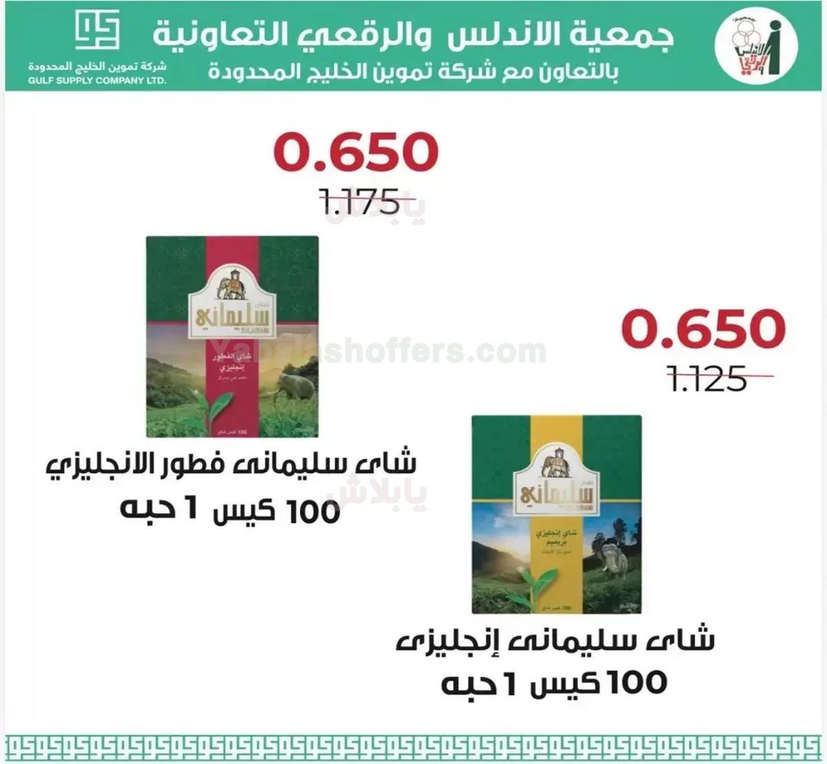 صفحة 34