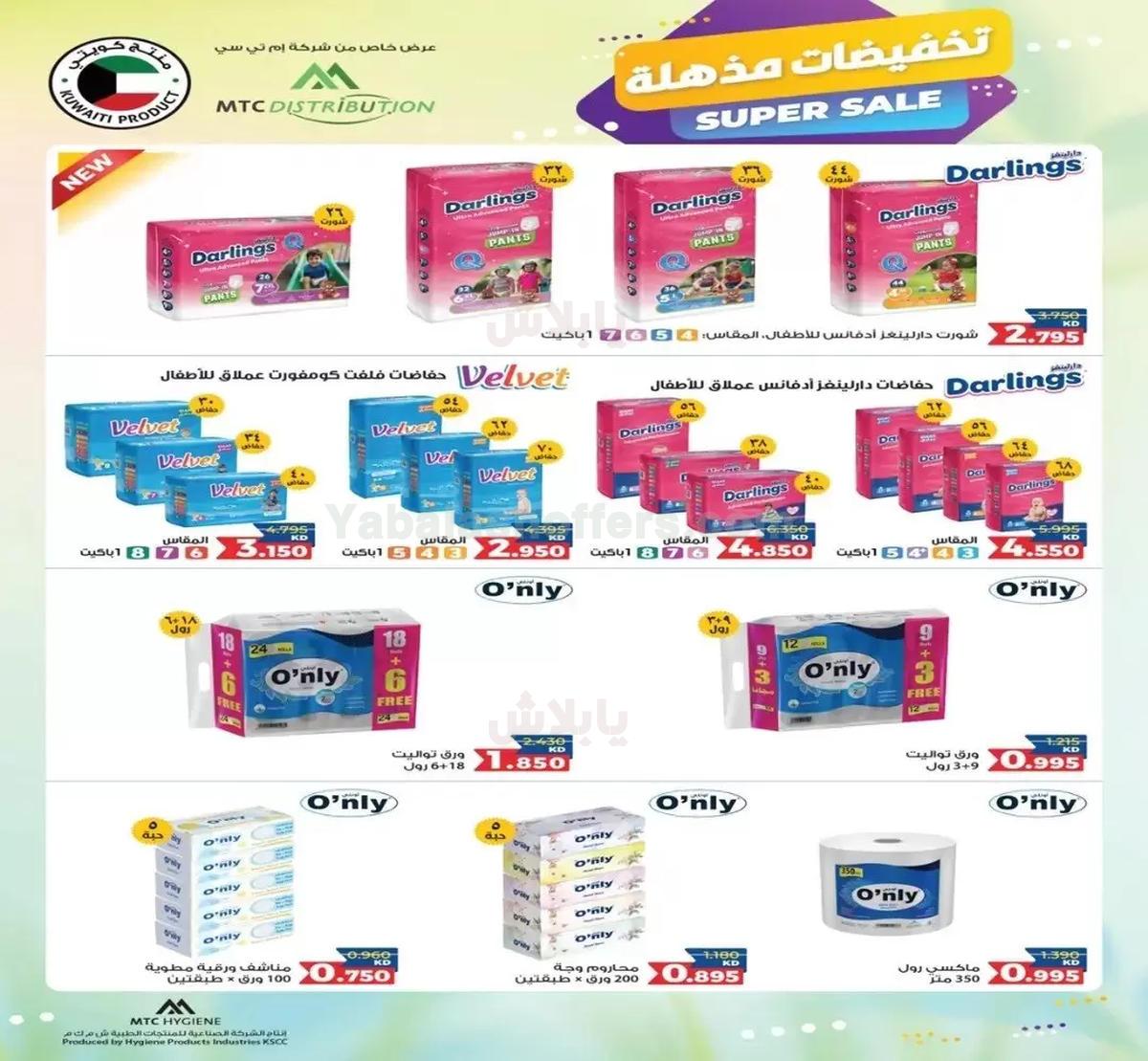 صفحة 35