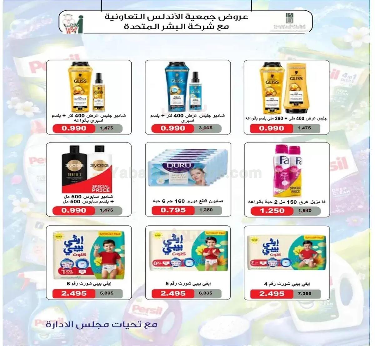 صفحة 37
