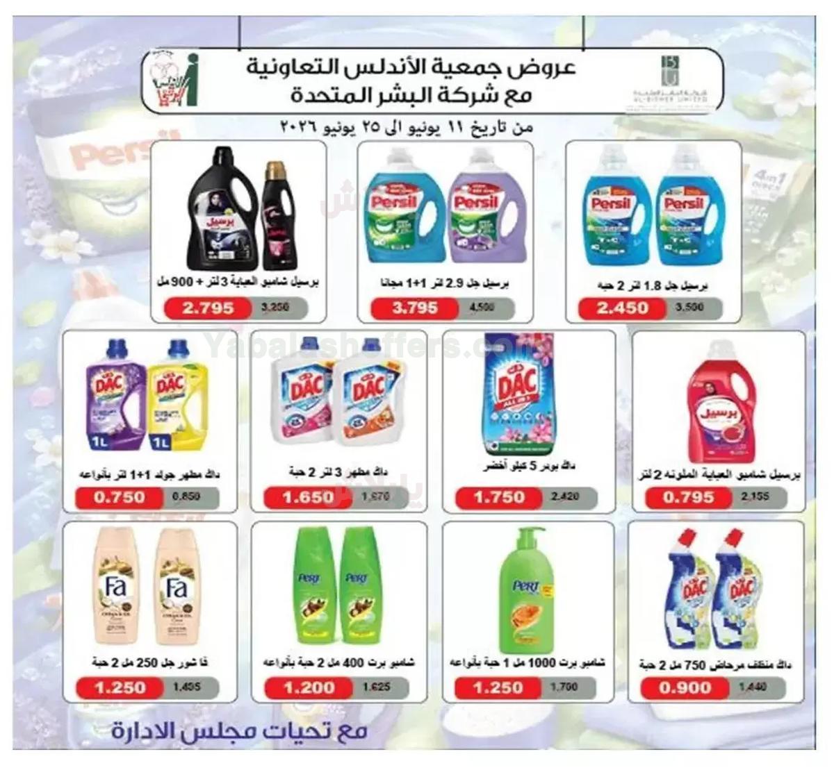 صفحة 38