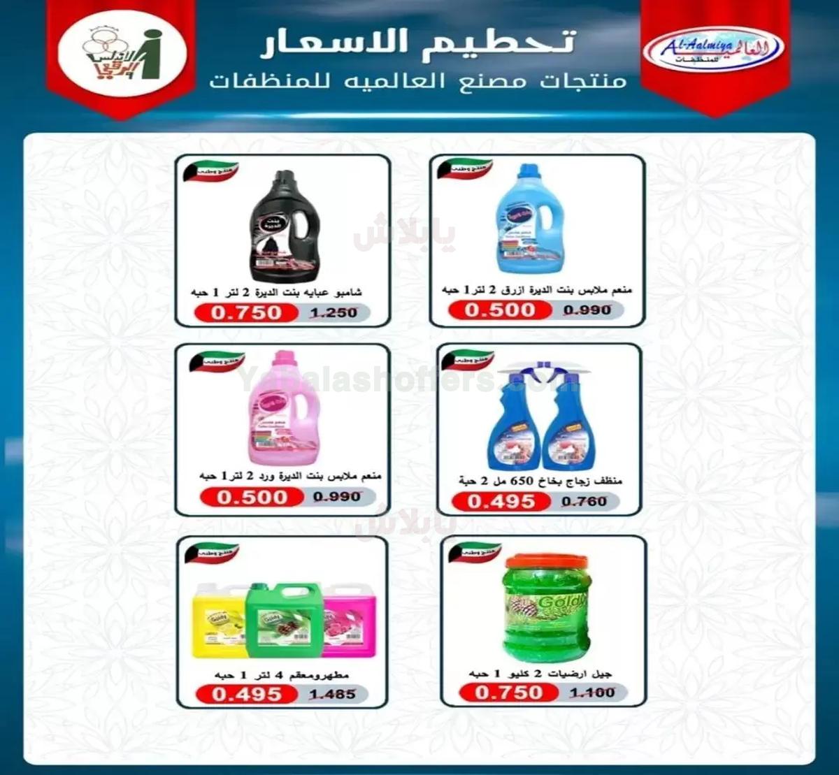 صفحة 42