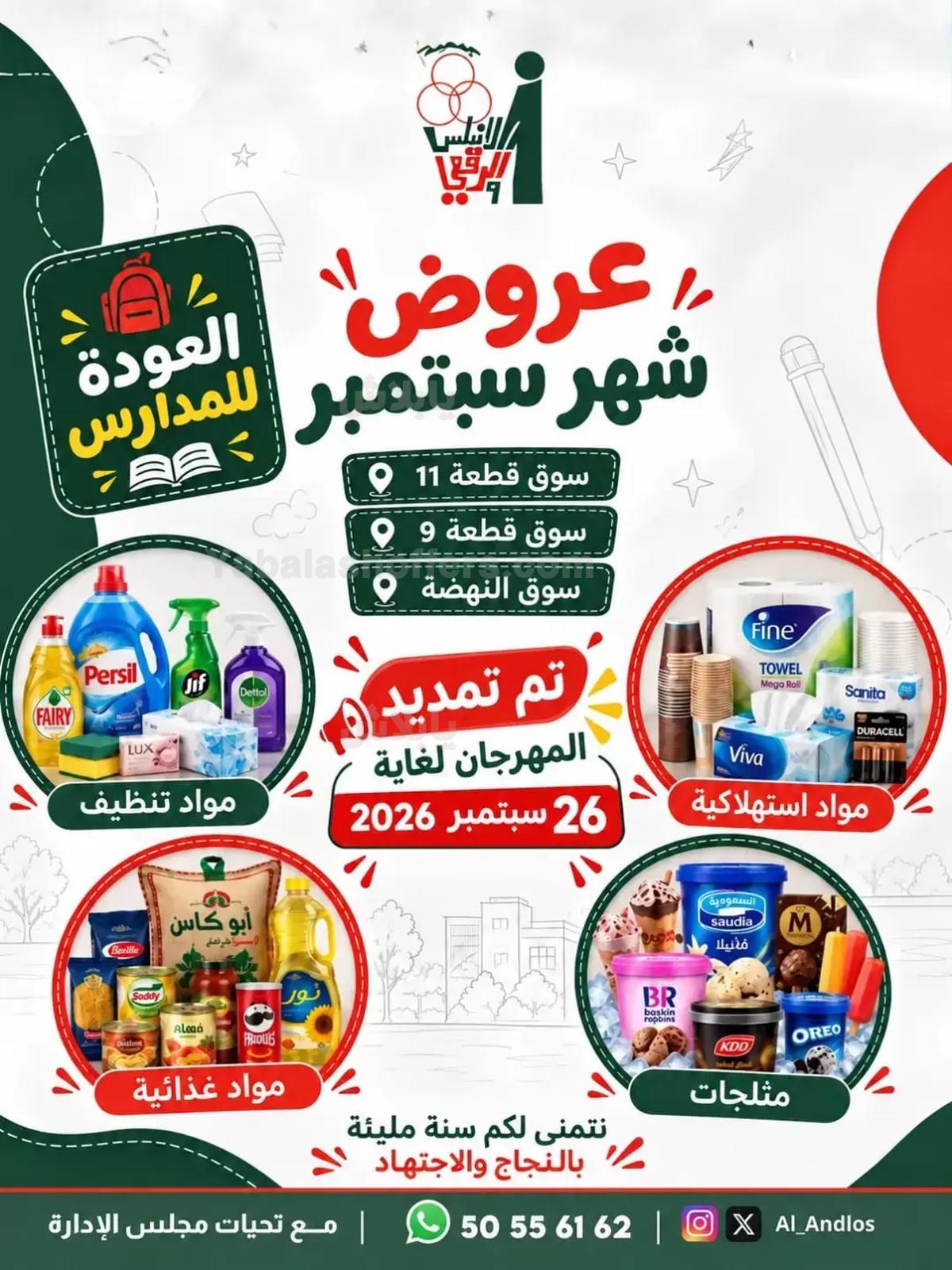 صفحة 1