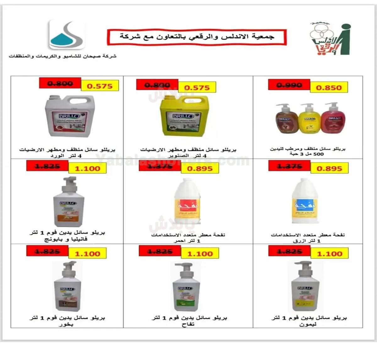 صفحة 5