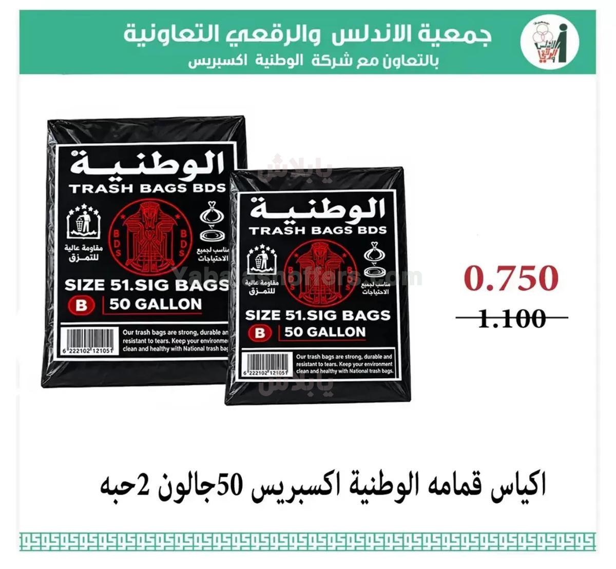 صفحة 7