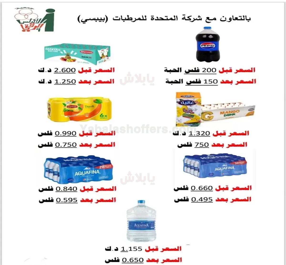 صفحة 15