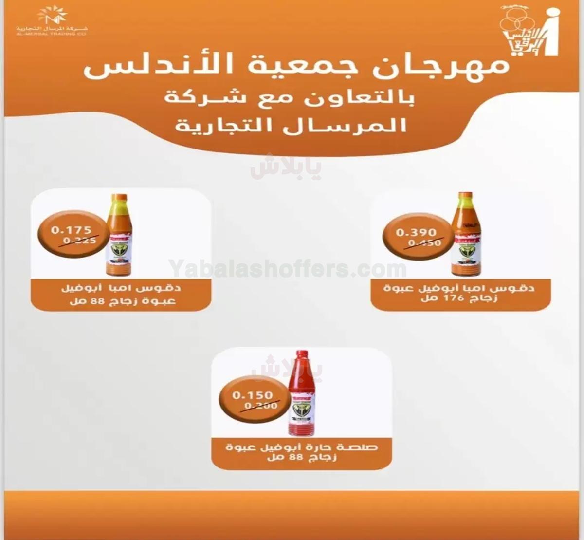 صفحة 16