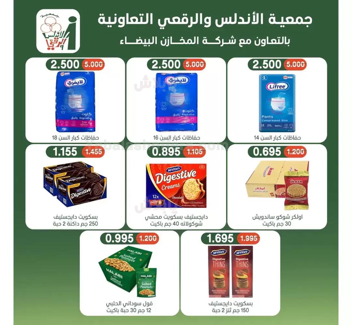 صفحة 19