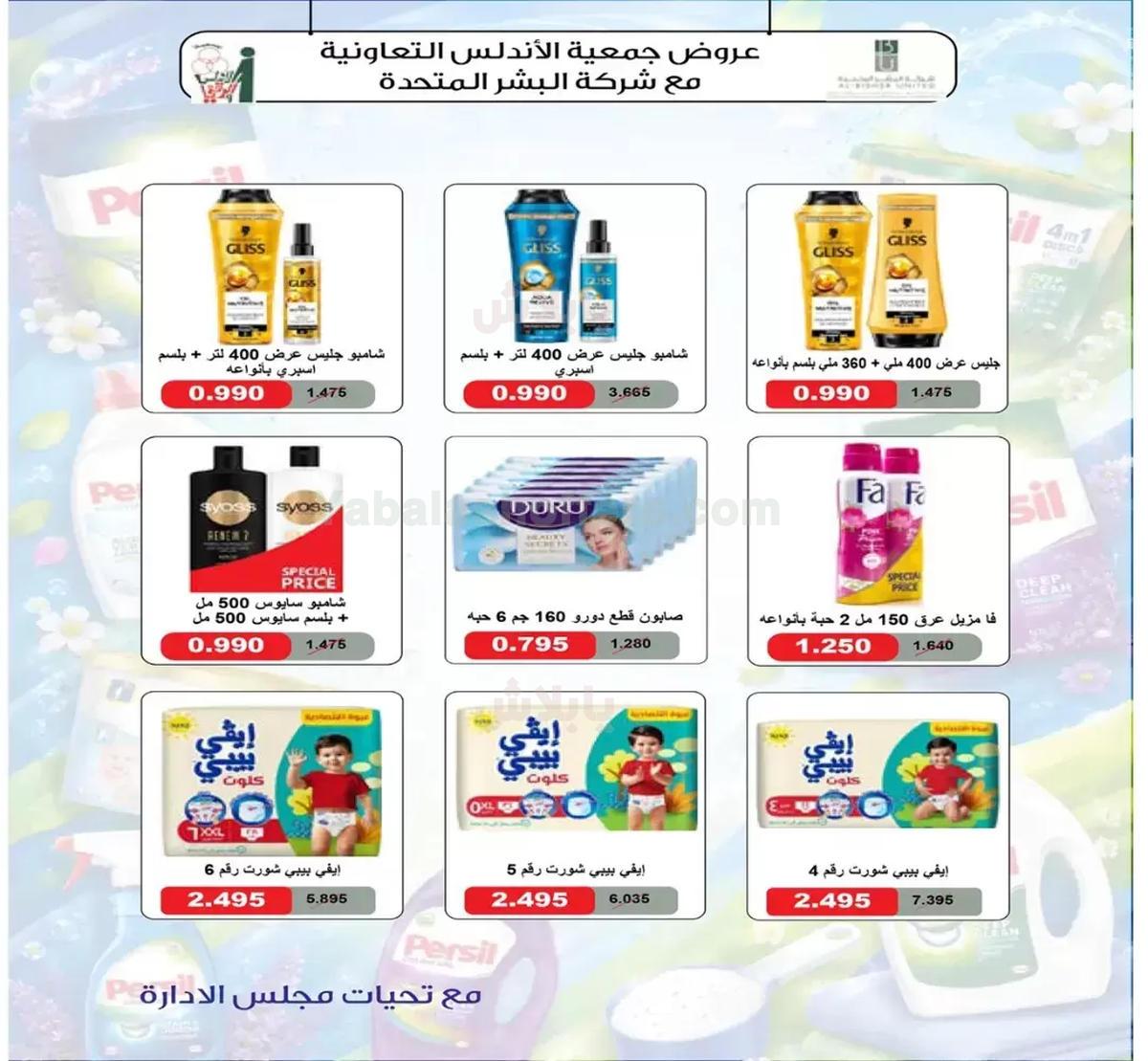 صفحة 24
