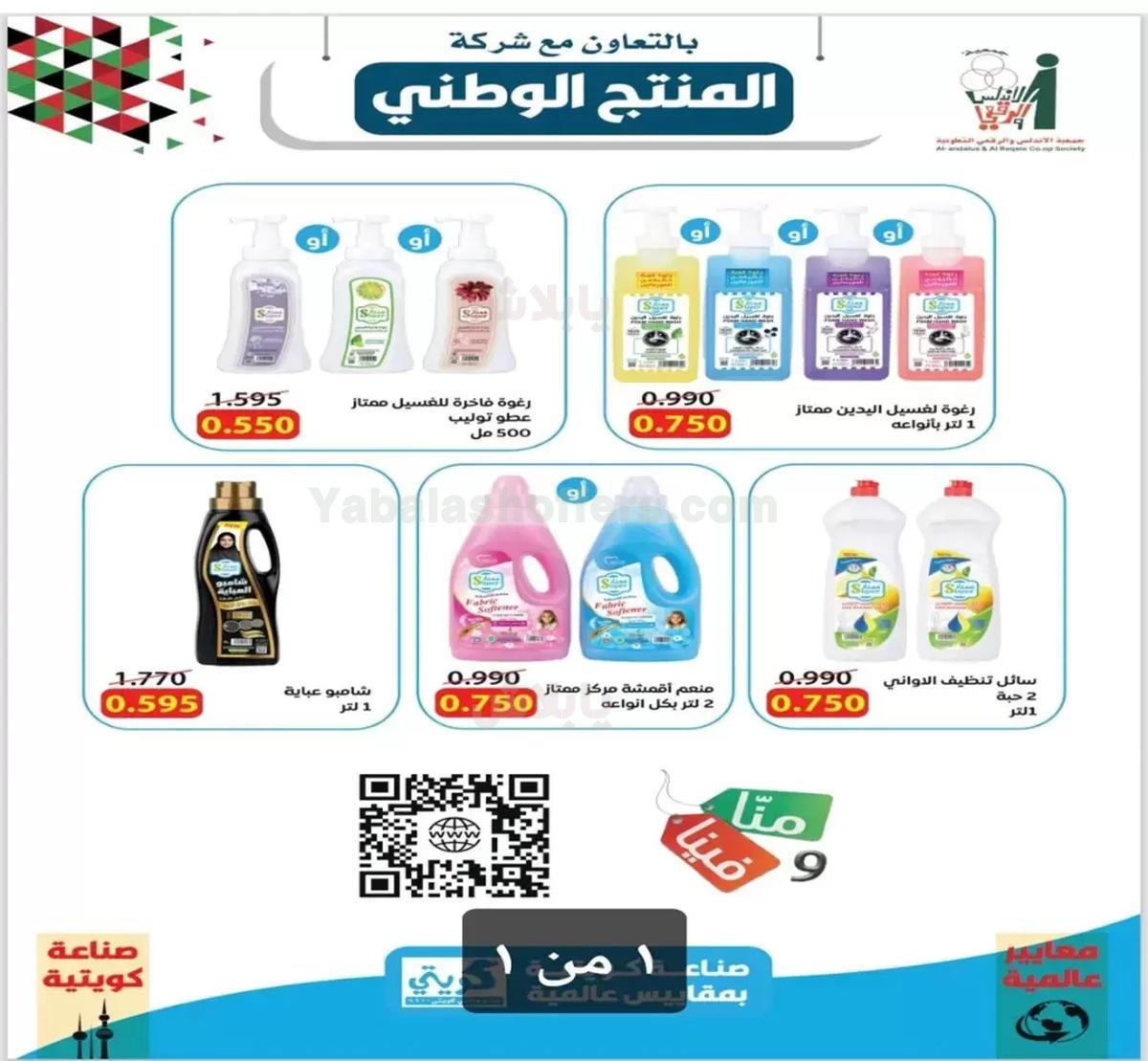 صفحة 26
